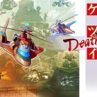 Ketsui Deathtiny: Kizuna Jigoku Tachi per PS4 arriverà in Giappone a novembre