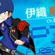 Persona Q2: Junpei Junpei Iori