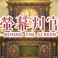 Behind The Screen - Recensione
