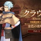 Black Clover: Quartet Knights – Trailer per Klaus