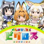 KEMONO FRIENDS PICROSS