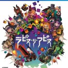 Lapis x Labyrinth: primo gameplay dal Tokyo Game Show