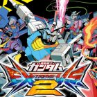 Mobile Suit Gundam EXTREME VS. 2