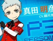 Persona Q2: New Cinema Labyrinth - Trailer per Akihiko Sanada