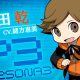 Persona Q2: New Cinema Labyrinth