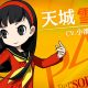 Persona Q2