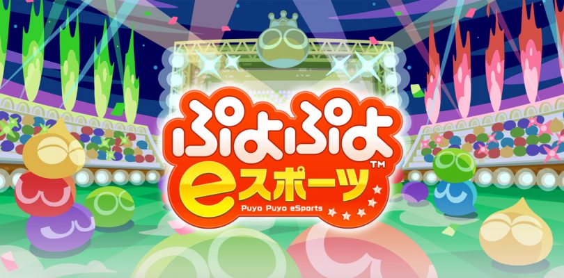 Puyo Puyo eSports