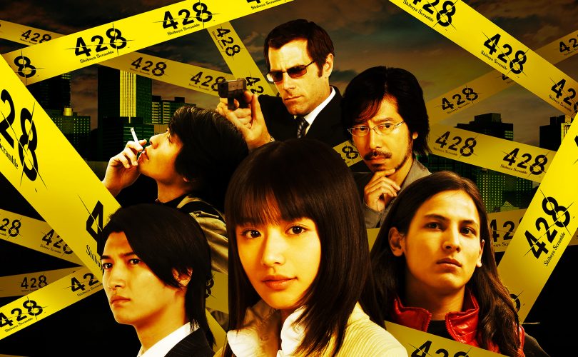 428: Shibuya Scramble - Recensione