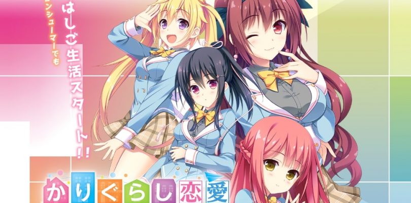 Karigurashi Renai arriva su PlayStation 4 e PS Vita