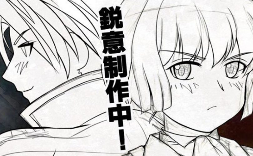 Naku Koro ni e Umineko no Naku Koro ni Saku
