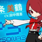 Persona Q2: New Cinema Labyrinth – Trailer per Mitsuru Kirijo