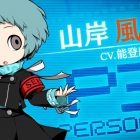 Persona Q2: New Cinema Labyrinth