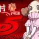 Persona Q2: New Cinema Labyrinth