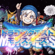 DRAGON QUEST Monsters: Terry’s Wonderland SP annunciato per smartphone