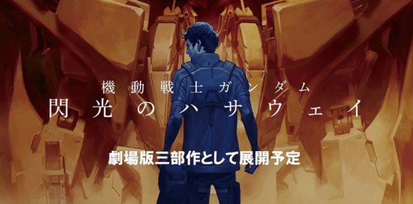 Gundam: 5 progetti in sviluppo per il quarantesimo anniversario
