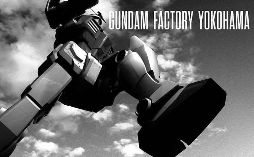Gundam Factory Yokohama