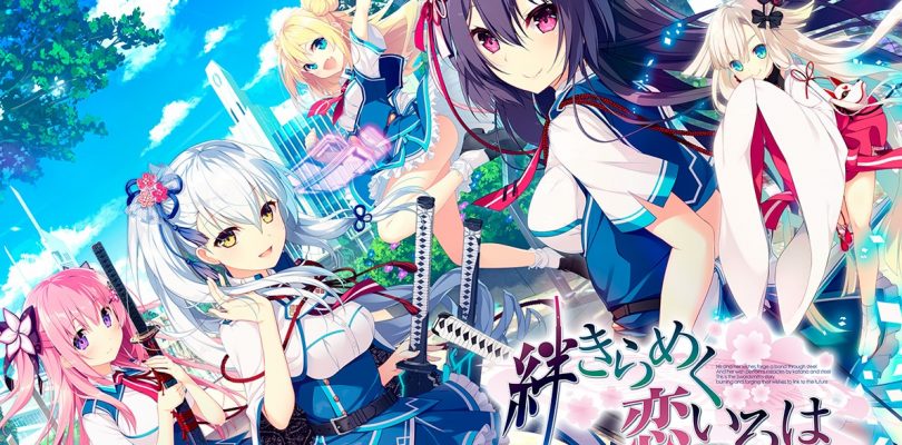 La visual novel Kizuna Kirameku Koi Iroha è attesa anche su PS4