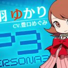 Persona Q2: New Cinema Labyrinth – Un trailer per Yukari Takeba