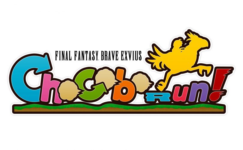 FINAL FANTASY BRAVE EXVIUS Chocobo Run!