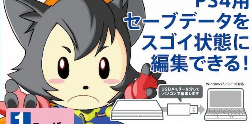 In Giappone è ora illegale vendere chiavi software e save editor