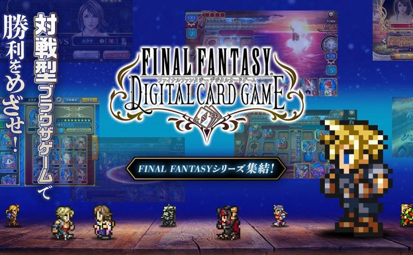 FINAL FANTASY DIGITAL CARD GAME