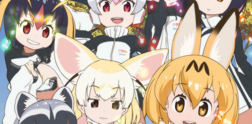 Kemono Friends