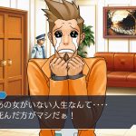 Ace Attorney Trilogy