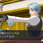 Phoenix Wright: Ace Attorney Trilogy