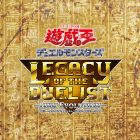 Yu-Gi-Oh! Legacy of the Duelist: Link Evolution