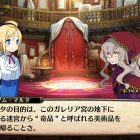 Labyrinth of Galleria: Coven of Dusk è il nuovo titolo di Nippon Ichi Software