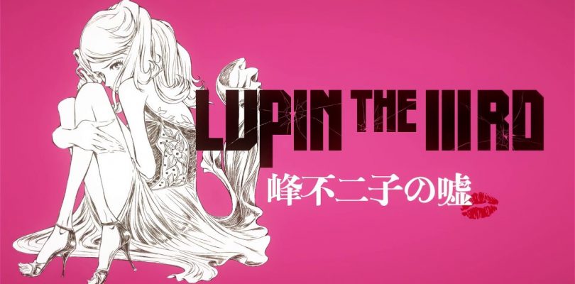 Lupin III torna con il nuovo film Mine Fujiko no Uso