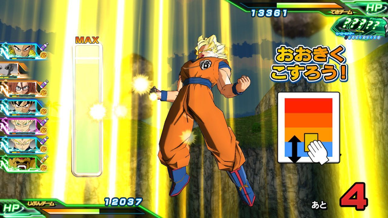 SUPER DRAGON BALL HEROES WORLD MISSION