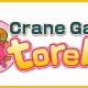 crane game toreba switch