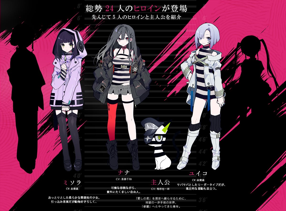criminal girls x 01 criminal girls x 01