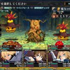 Labyrinth of Galleria: Coven of Dusk – Nuovo trailer e dettagli per ulteriori classi
