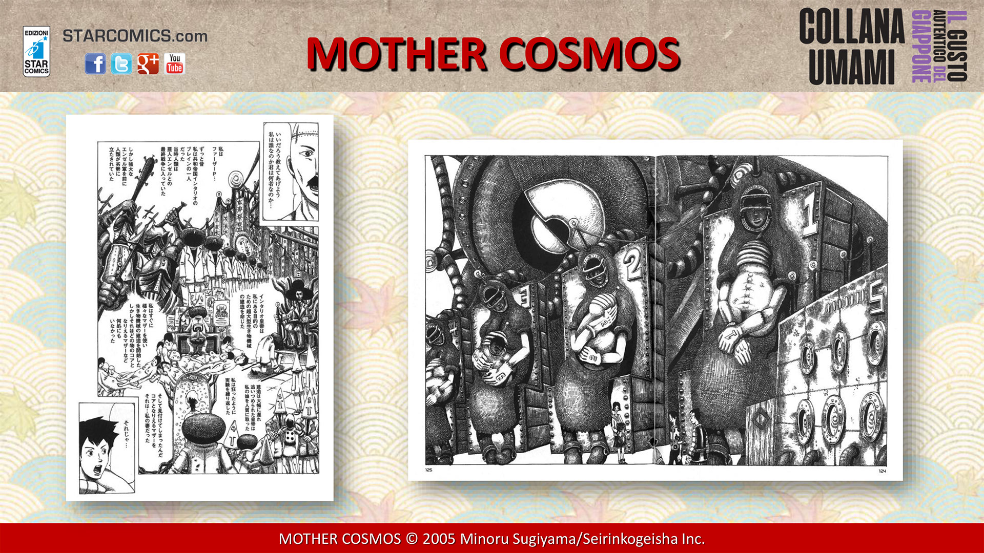 mother cosmos