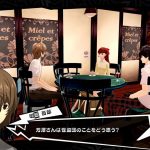 persona 5 the royal 02