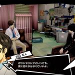 persona 5 the royal 04