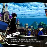 persona 5 the royal 05