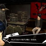persona 5 the royal 06