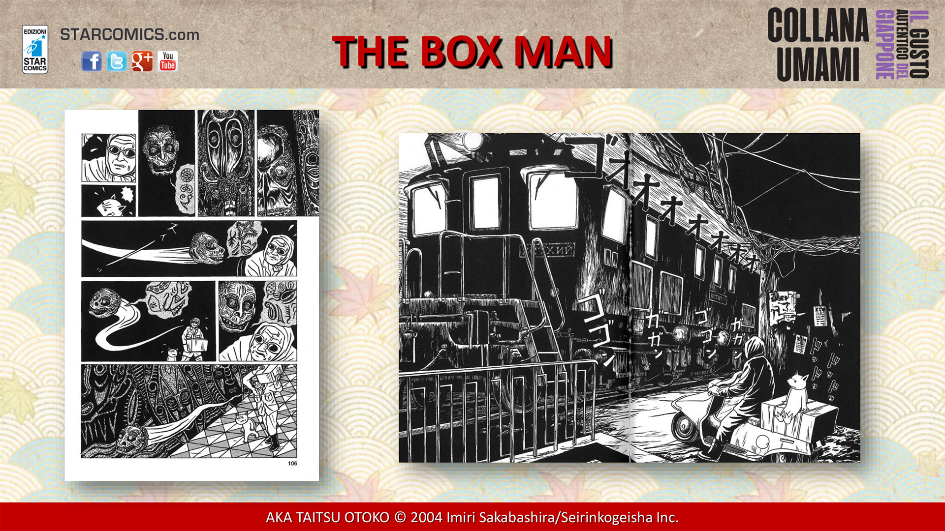 the box man