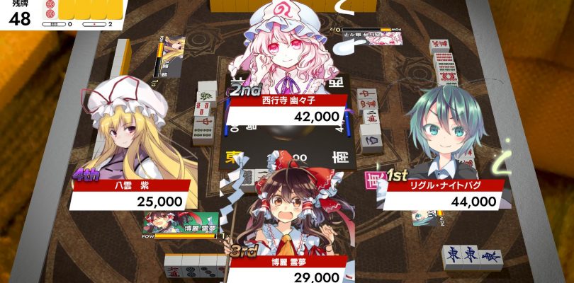 touhou genso mahjong