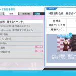 yakuza 5 playstation 4 screenshot 09