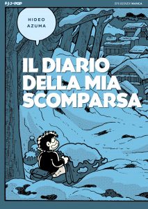 Il Diario della Mia Scomparsa
