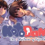 kotodama screenshot 08
