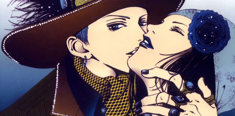PARADISE KISS: Complete 20th Anniversary Edition