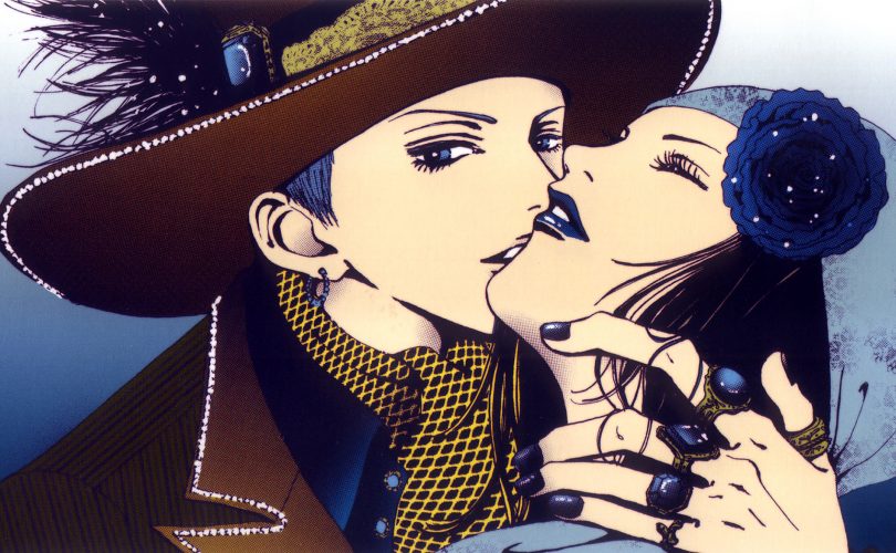PARADISE KISS: Complete 20th Anniversary Edition