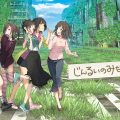 To All of Mankind - Kyouka Shintou