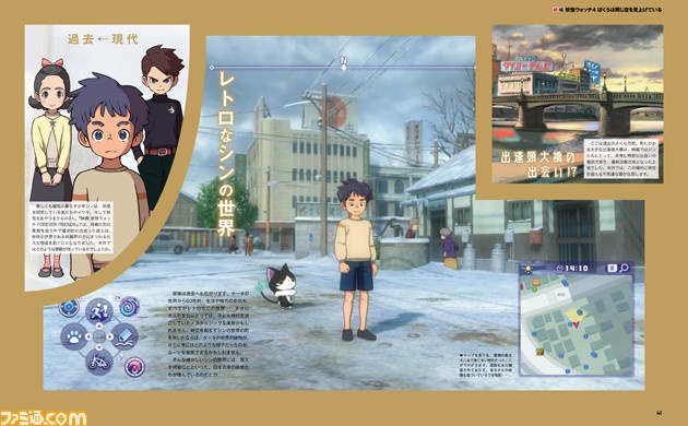 Yo-kai Watch 4 – Detalhes sobre missão secundária GeGeGe no Kitaro,  máquinas gacha, crescimento de personagem e sistema de amizade com yo-kai