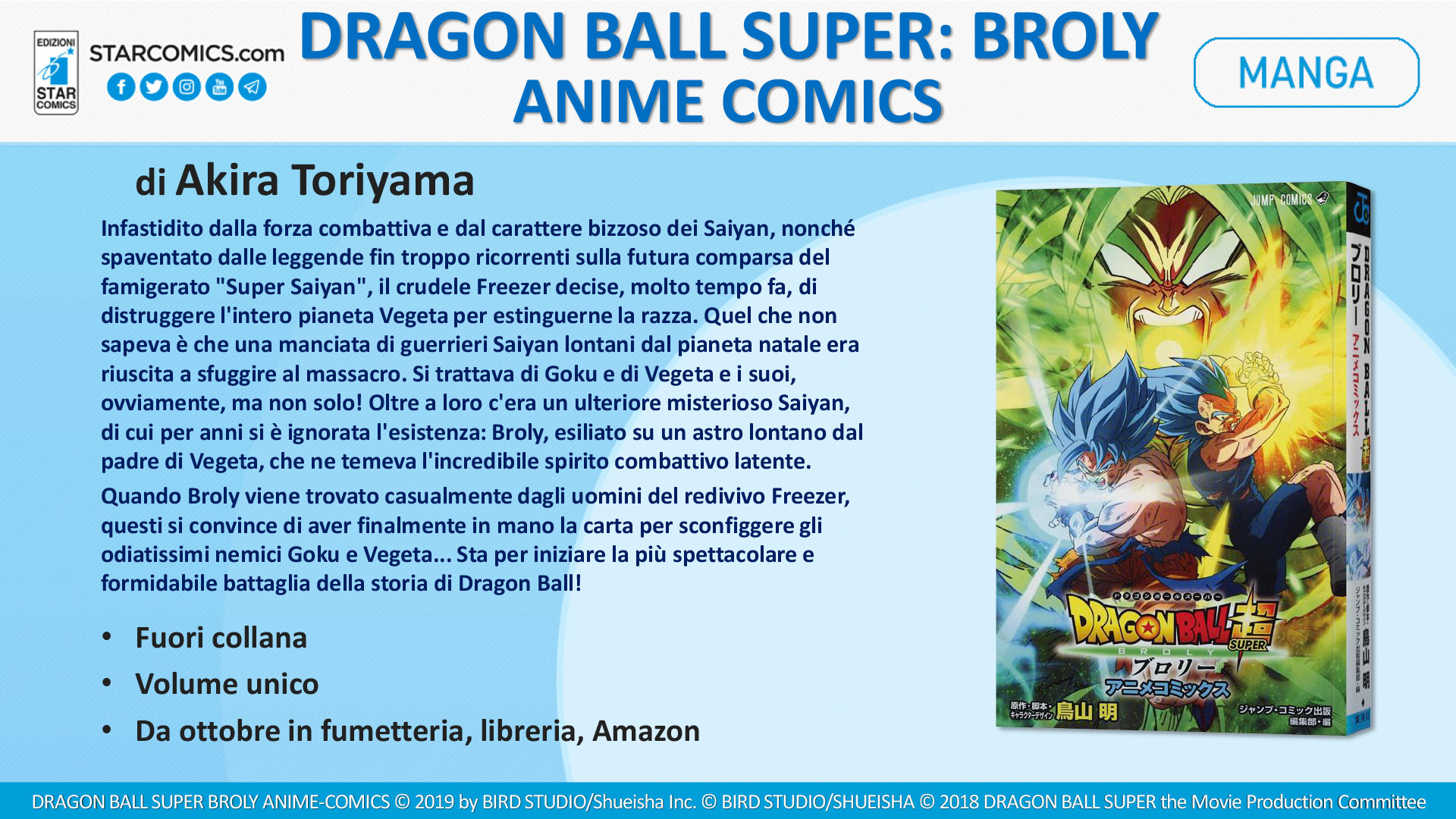 DRAGON BALL SUPER: BROLY ANIME COMICS